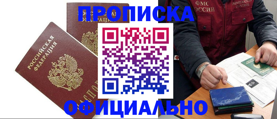 регистрация для школы в Гурьевске