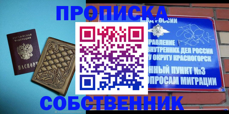форма 3 в Гурьевске
